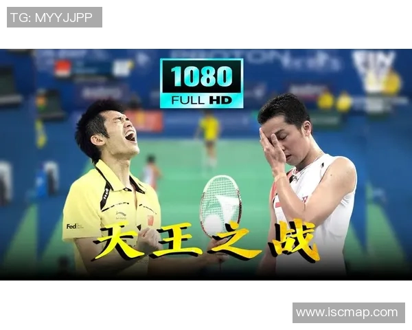 林丹与陶菲克2011年巅峰对决回顾:羽坛传奇的精彩瞬间与激烈较量 林丹与陶菲克2011年巅峰对决回顾:羽坛传奇的精彩瞬间与激烈较量