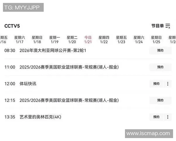 湖人对阵掘金今日精彩比赛前瞻分析与球员状态解读