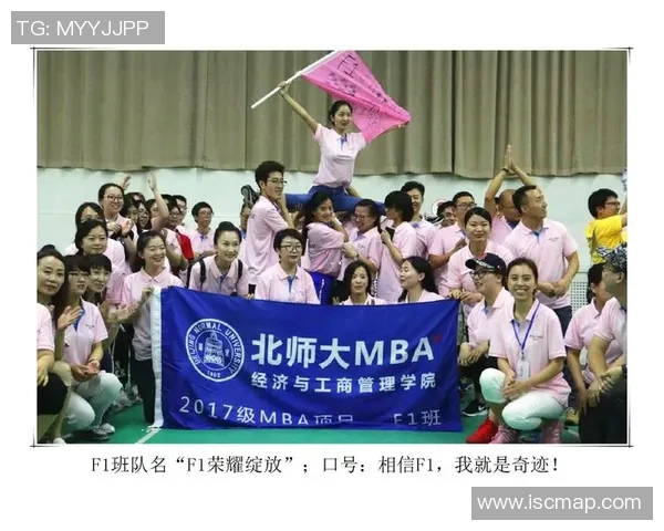 北京篮球队的奋斗历程与冠军赛荣耀背后的故事揭秘MBA