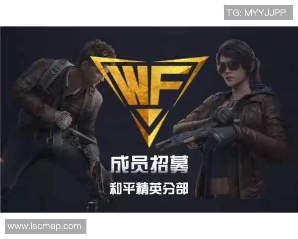 和平精英力量排名更新FPX战队再创佳绩引领潮流