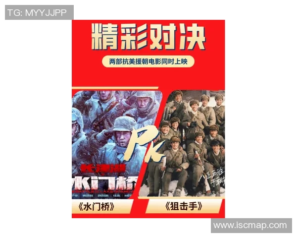 韦宪钱与中岛的对决解析：技术与战术的较量与启示